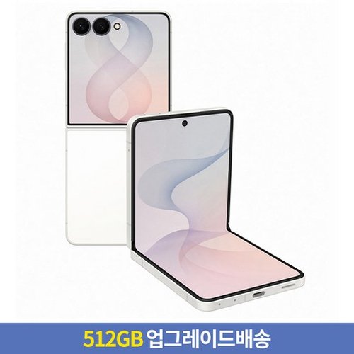 크림