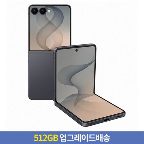 그라파이트