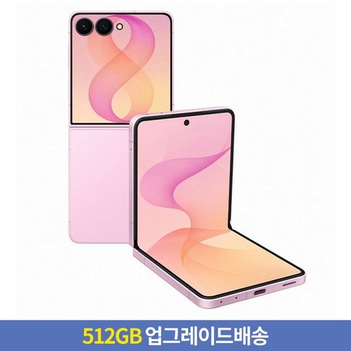 핑크