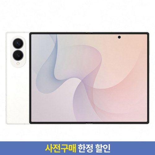 크림