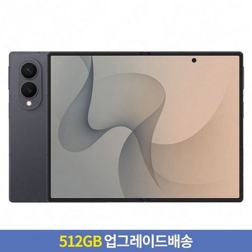 그라파이트