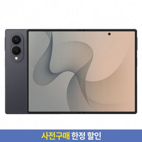 그라파이트