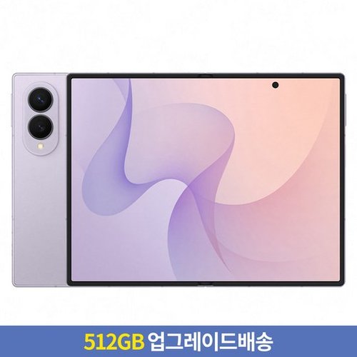 라벤더