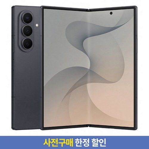 그라파이트