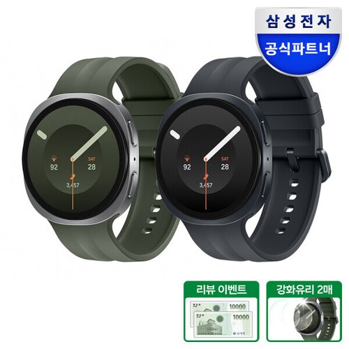 G마켓 44mm