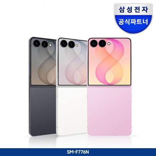 G마켓 256GB
