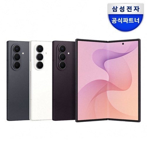 삼성공식 파트너 위드모바일